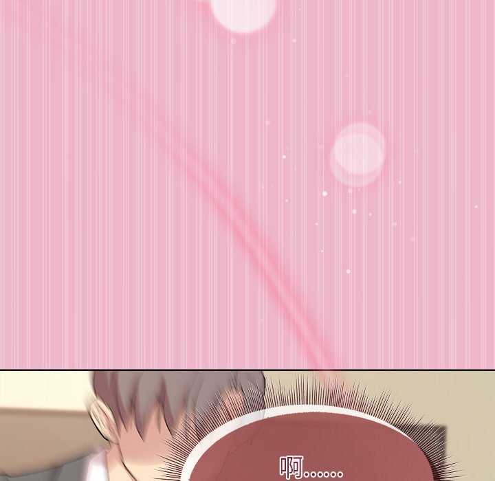 《和美女上司玩游戏》漫画 第40話