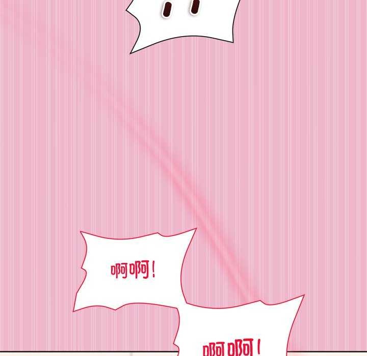 《和美女上司玩游戏》漫画 第40話