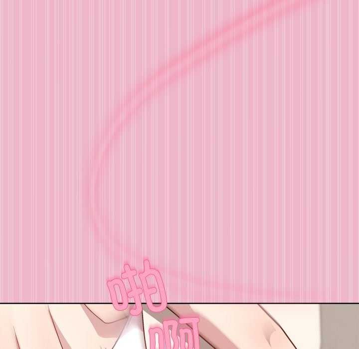 《和美女上司玩游戏》漫画 第40話