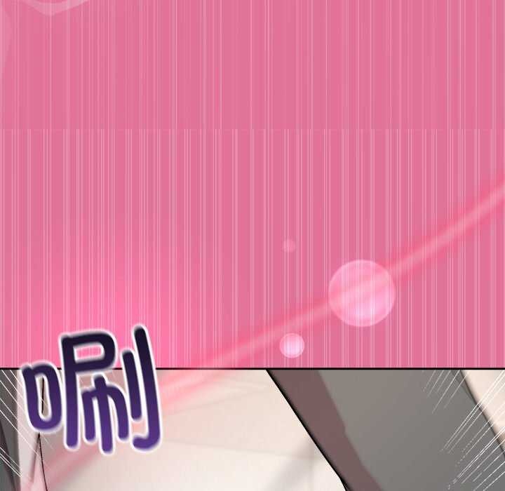 《和美女上司玩游戏》漫画 第40話