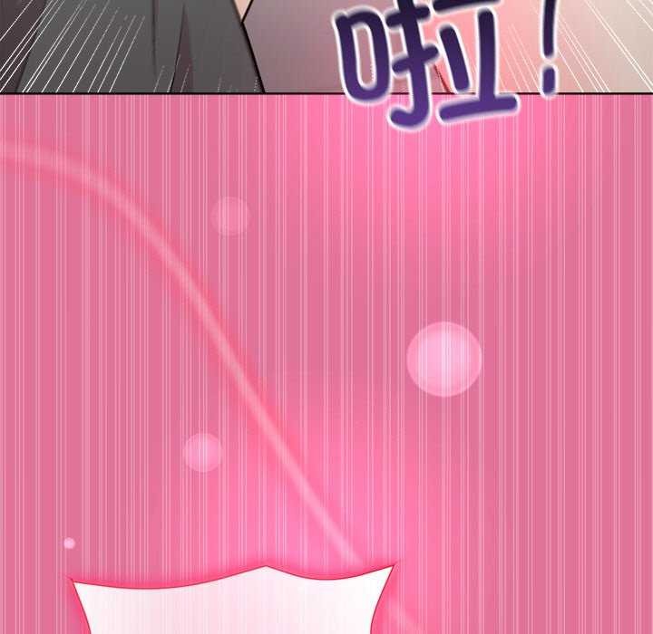 《和美女上司玩游戏》漫画 第40話