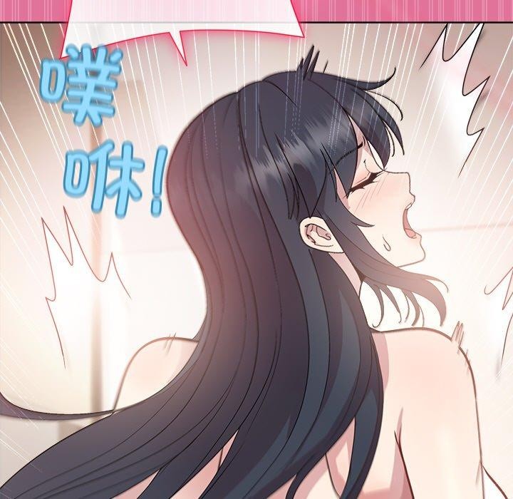 《和美女上司玩游戏》漫画 第41話