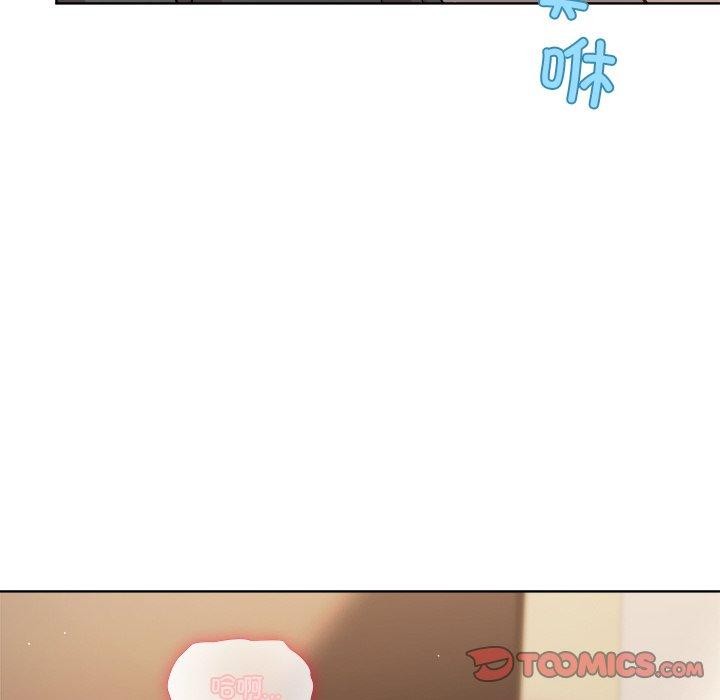 《和美女上司玩游戏》漫画 第41話