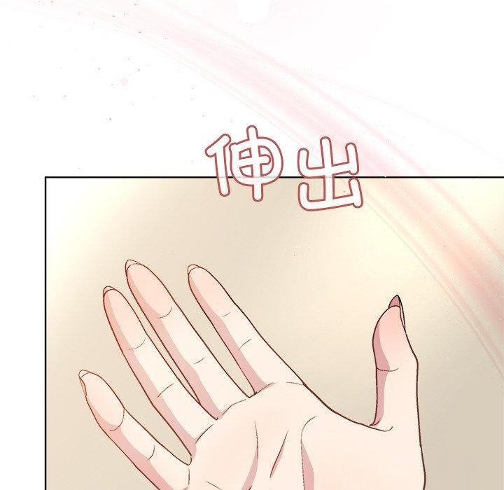 《和美女上司玩游戏》漫画 第41話