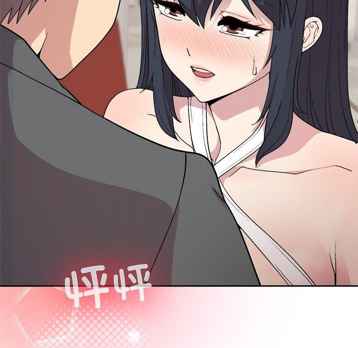 《和美女上司玩游戏》漫画 第41話