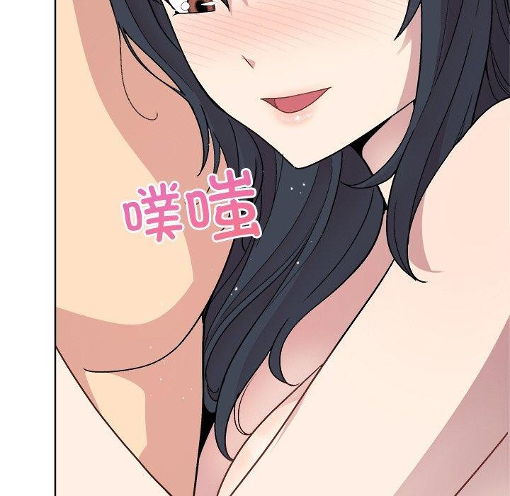 《和美女上司玩游戏》漫画 第41話
