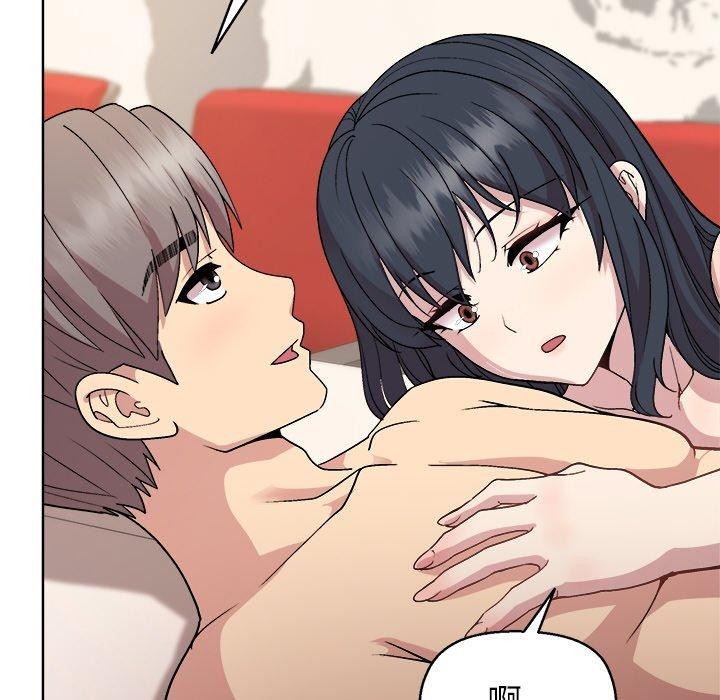 《和美女上司玩游戏》漫画 第41話