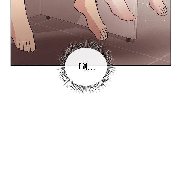 《和美女上司玩游戏》漫画 第41話