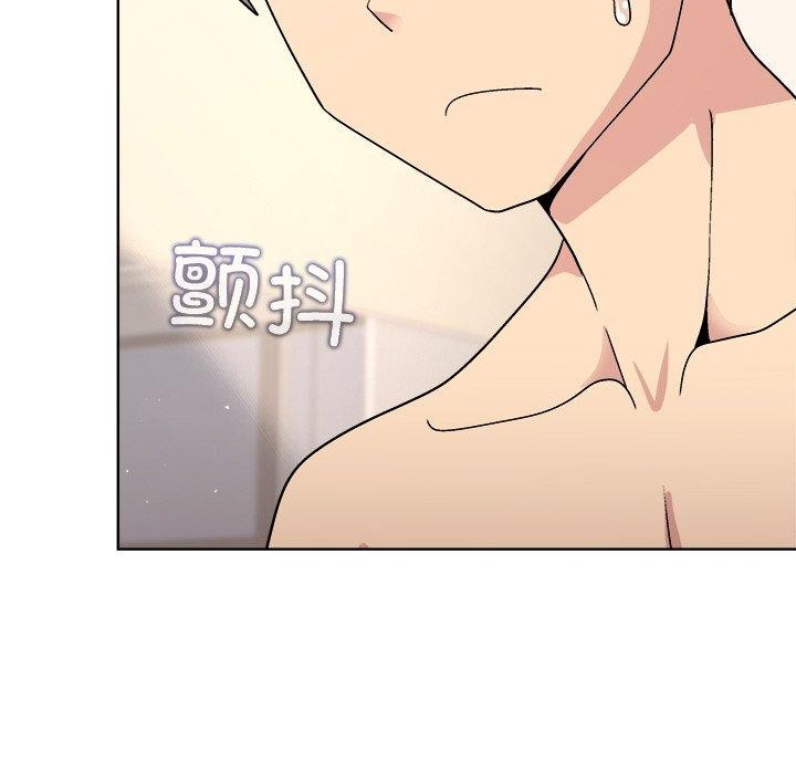 《和美女上司玩游戏》漫画 第42話