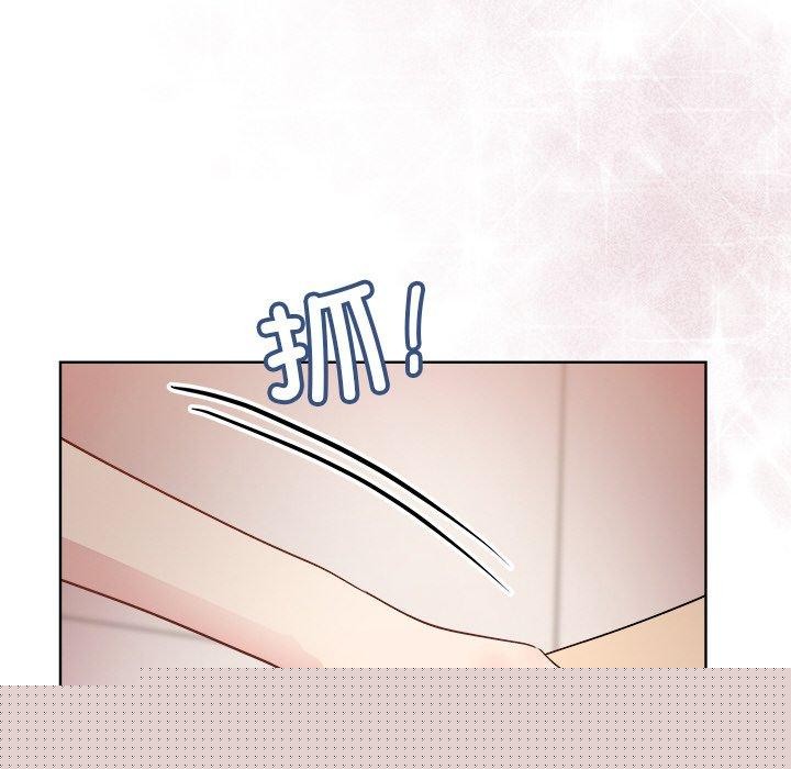 《和美女上司玩游戏》漫画 第42話