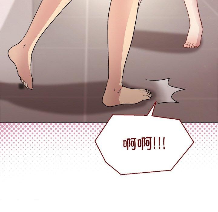《和美女上司玩游戏》漫画 第42話