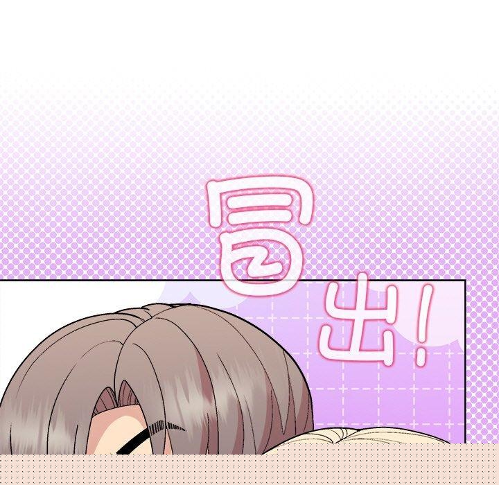 《和美女上司玩游戏》漫画 第42話