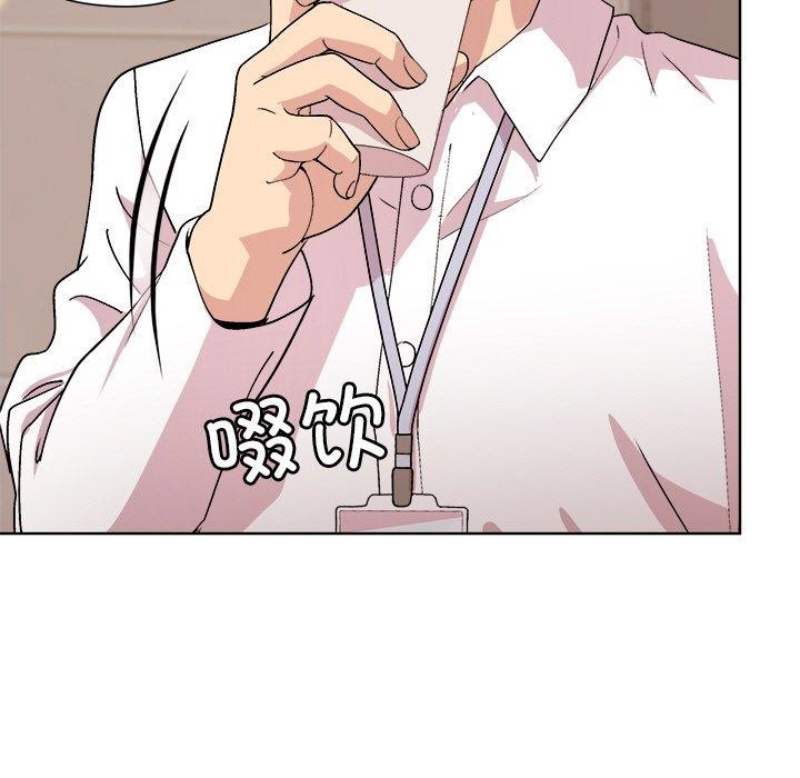 《和美女上司玩游戏》漫画 第42話