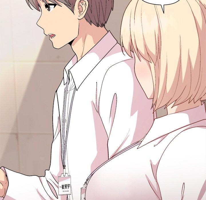 《和美女上司玩游戏》漫画 第42話