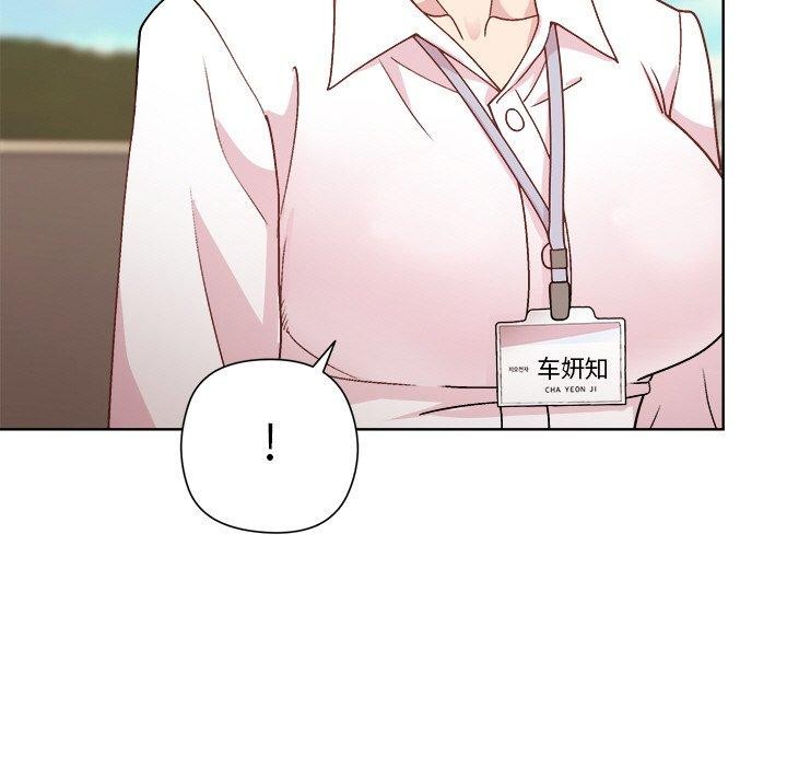 《和美女上司玩游戏》漫画 第42話