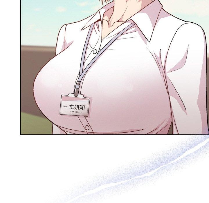《和美女上司玩游戏》漫画 第43話