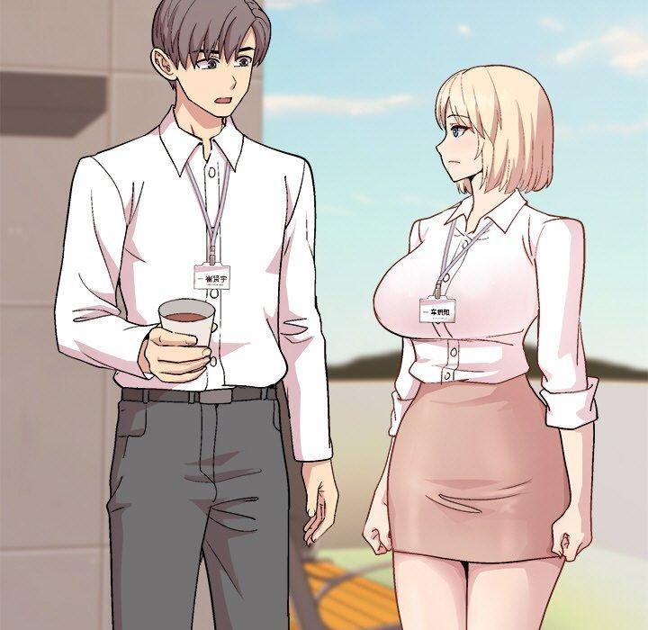 《和美女上司玩游戏》漫画 第43話