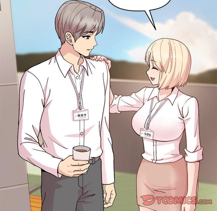 《和美女上司玩游戏》漫画 第43話