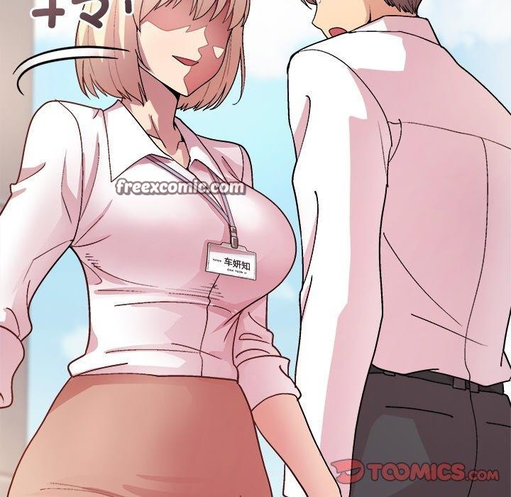 《和美女上司玩游戏》漫画 第43話