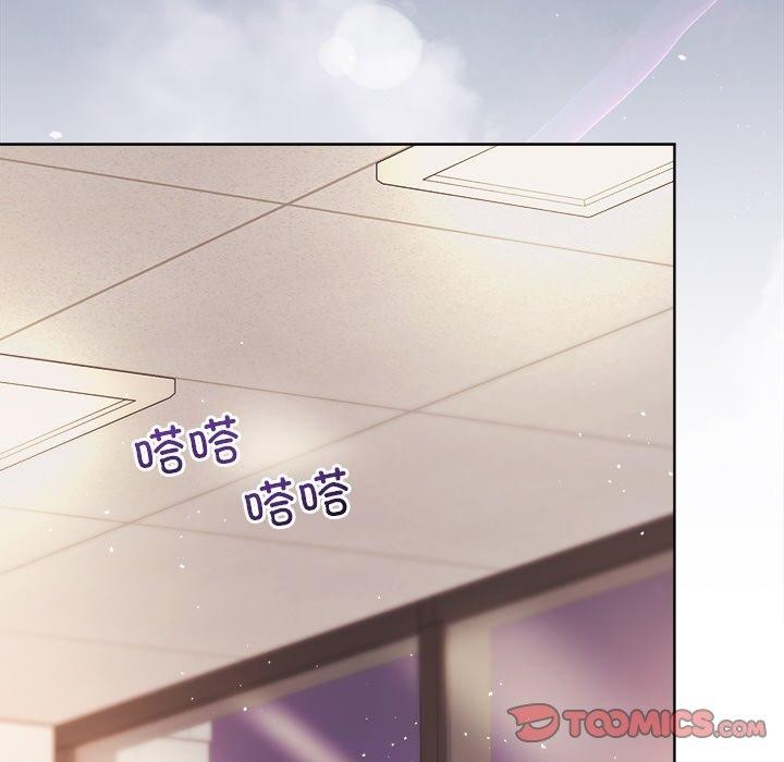 《和美女上司玩游戏》漫画 第43話