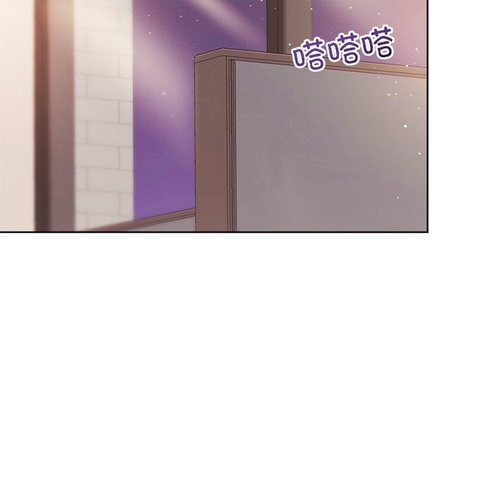 《和美女上司玩游戏》漫画 第43話