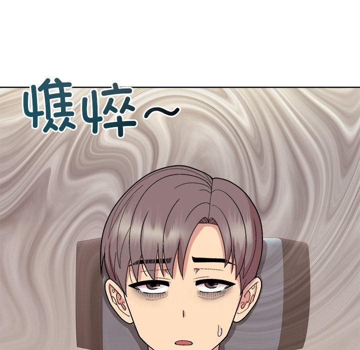 《和美女上司玩游戏》漫画 第43話