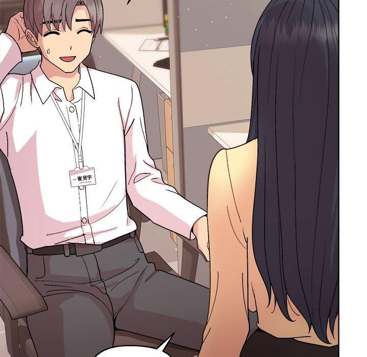 《和美女上司玩游戏》漫画 第43話