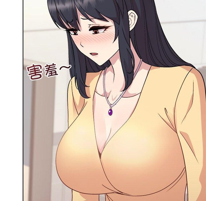 《和美女上司玩游戏》漫画 第43話