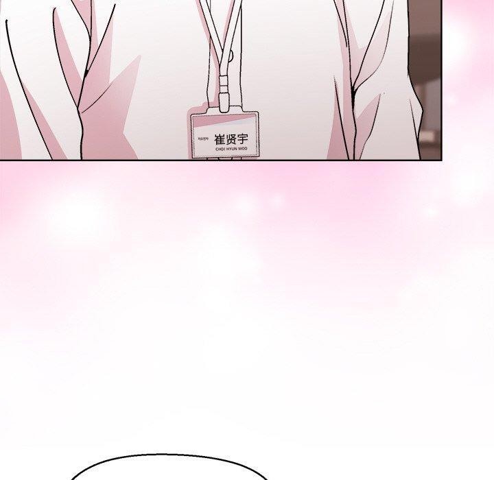 《和美女上司玩游戏》漫画 第43話