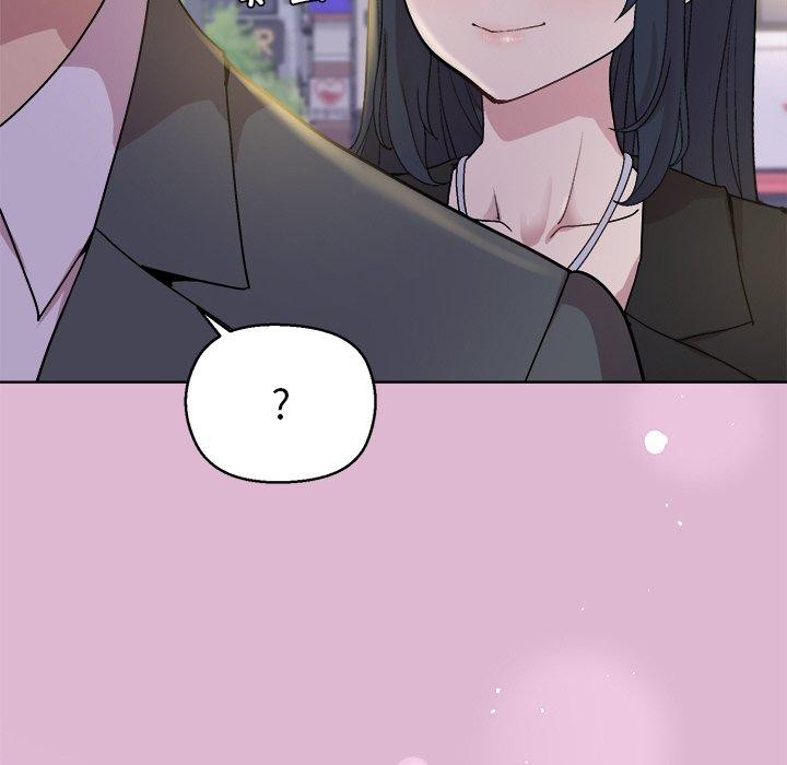 《和美女上司玩游戏》漫画 第43話