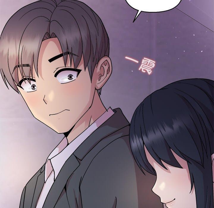 《和美女上司玩游戏》漫画 第43話
