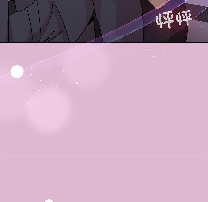 《和美女上司玩游戏》漫画 第43話