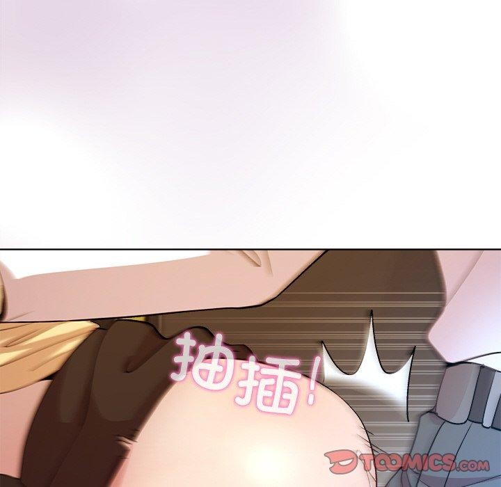 《和美女上司玩游戏》漫画 第43話
