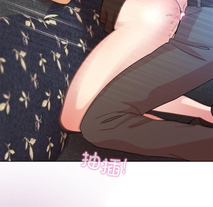 《和美女上司玩游戏》漫画 第43話
