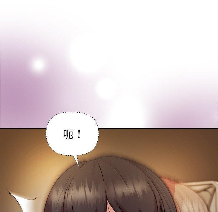 《和美女上司玩游戏》漫画 第43話