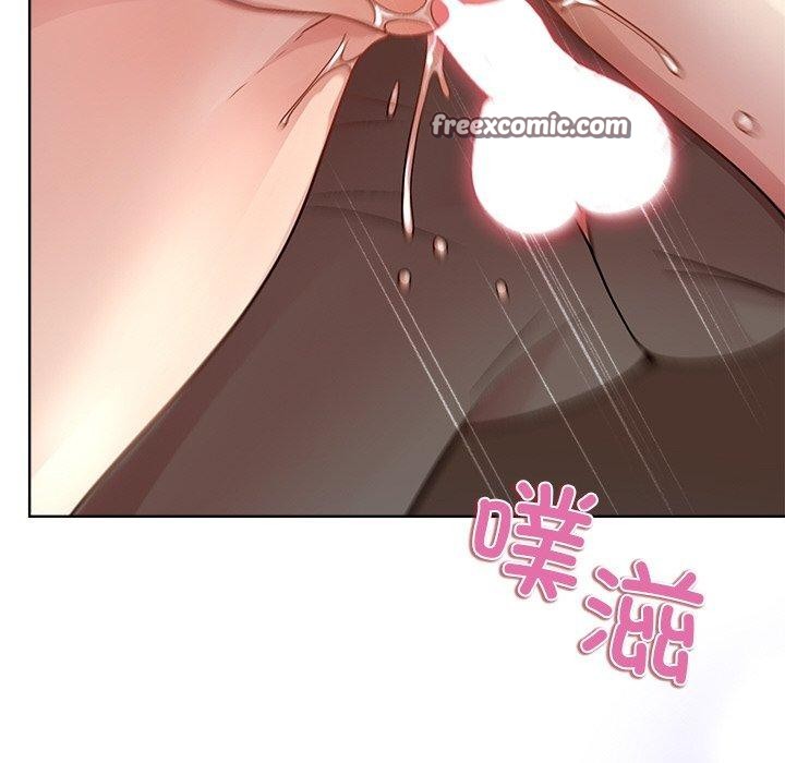 《和美女上司玩游戏》漫画 第43話