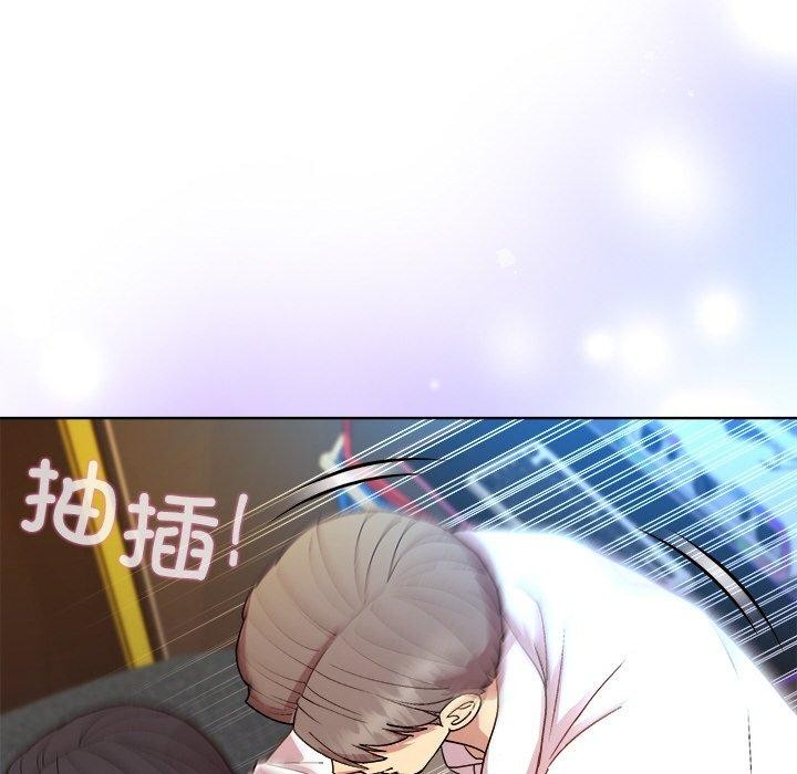《和美女上司玩游戏》漫画 第43話