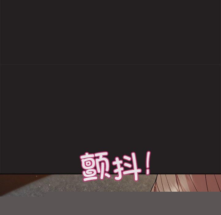 《和美女上司玩游戏》漫画 第45話