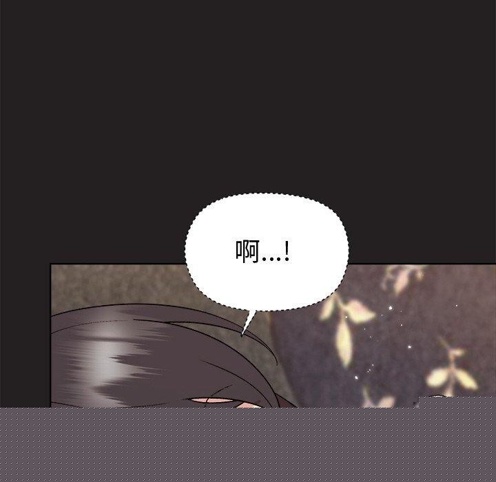 《和美女上司玩游戏》漫画 第45話