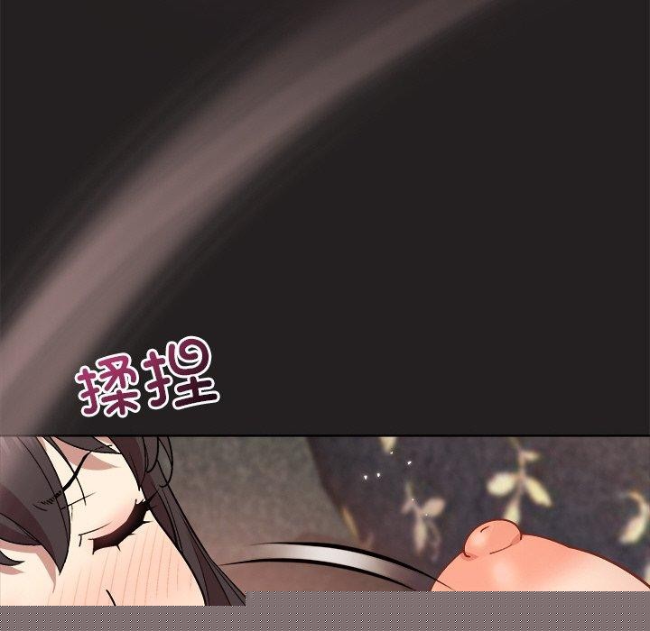 《和美女上司玩游戏》漫画 第45話