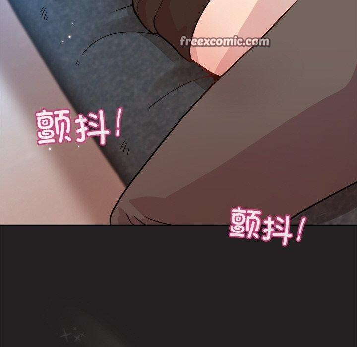 《和美女上司玩游戏》漫画 第45話