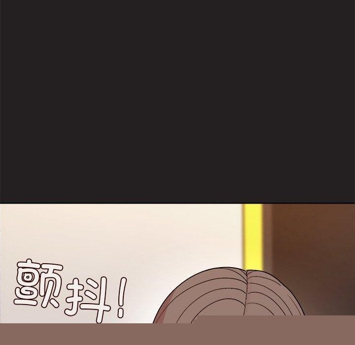 《和美女上司玩游戏》漫画 第45話