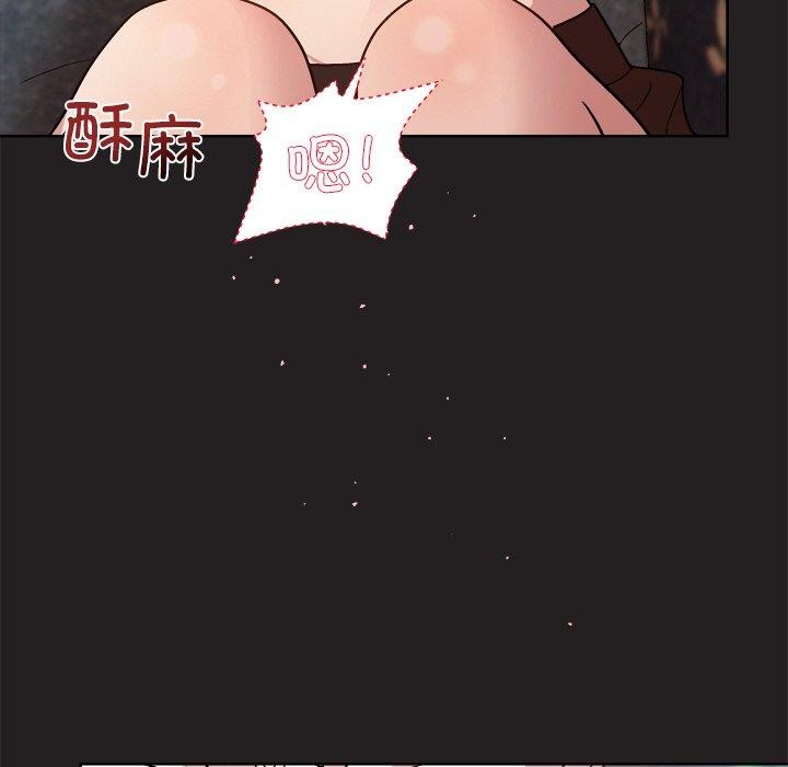 《和美女上司玩游戏》漫画 第45話