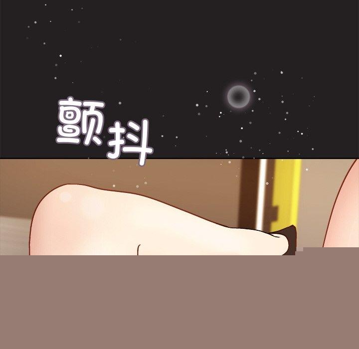 《和美女上司玩游戏》漫画 第45話