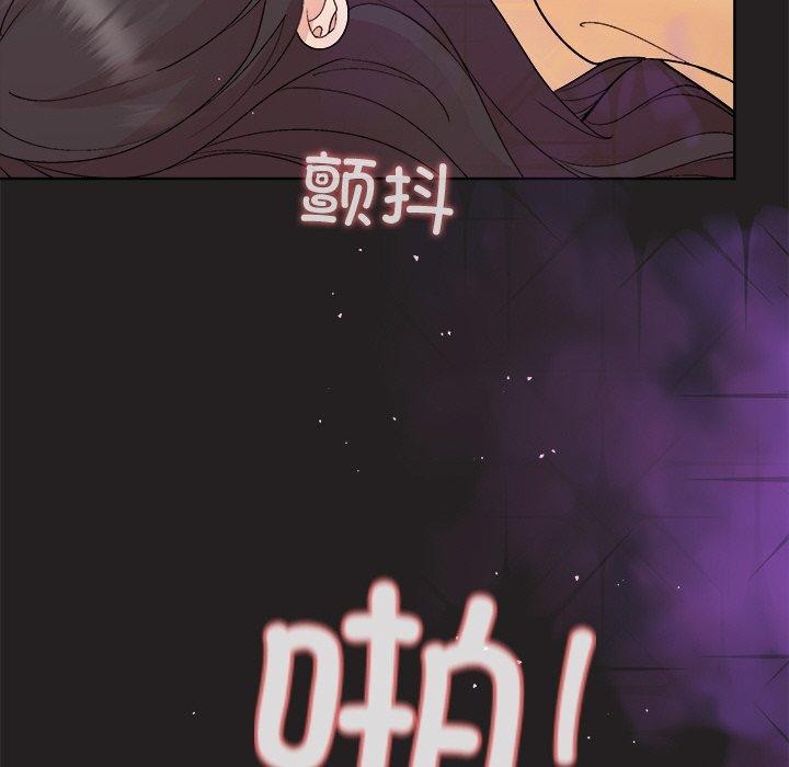 《和美女上司玩游戏》漫画 第45話