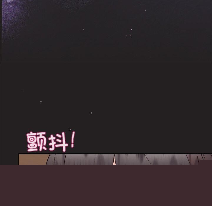 《和美女上司玩游戏》漫画 第45話