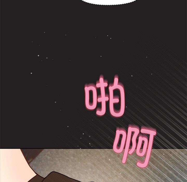 《和美女上司玩游戏》漫画 第45話