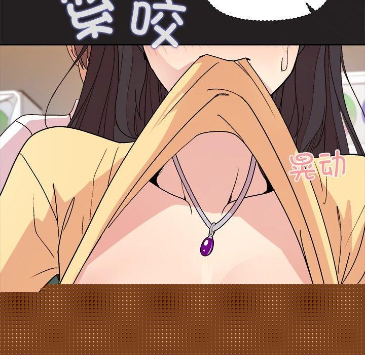 《和美女上司玩游戏》漫画 第45話