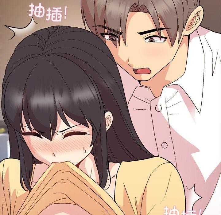 《和美女上司玩游戏》漫画 第45話
