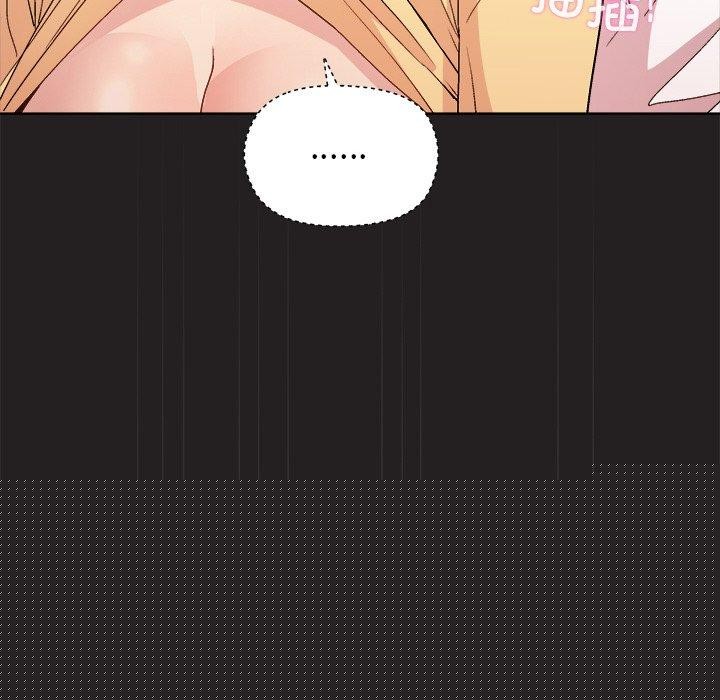 《和美女上司玩游戏》漫画 第45話